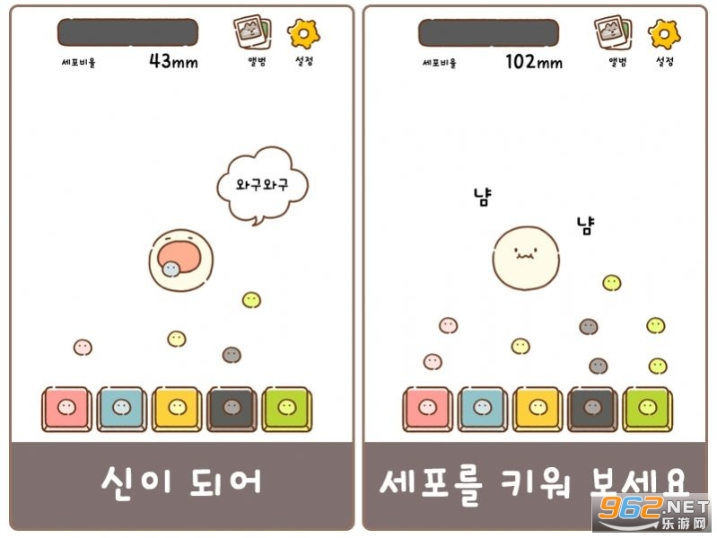 DoodleGod(神明育成上班族篇游戏)截图1