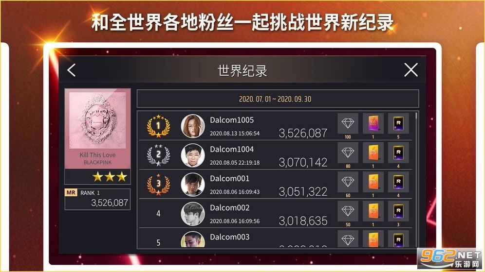 SuperStar Pledis(jyp������Ϸ���İ�)v1.6.0 ��װ����ͼ2