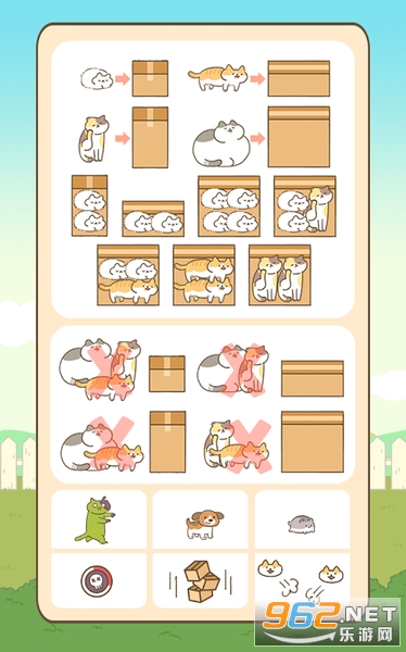 ������è��ֽ����Ϸ(CatBox)v1.0.4��׿���ͼ1