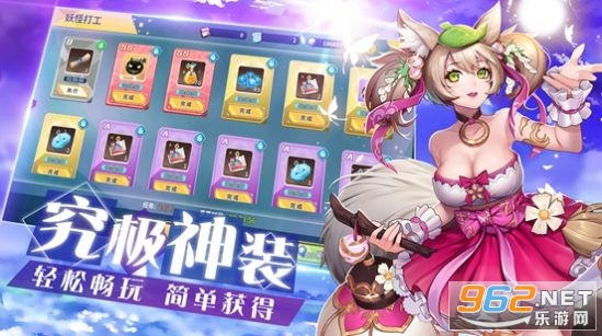 怪灵万事屋手游截图0