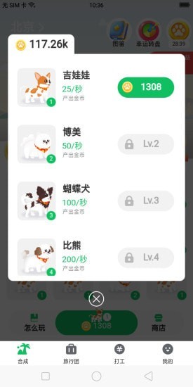 �Ҹ���������v1.0.1 �����ֽ�ͼ0
