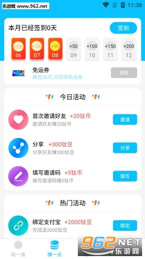 3699С��Ϸ�ֻ����ͼ1