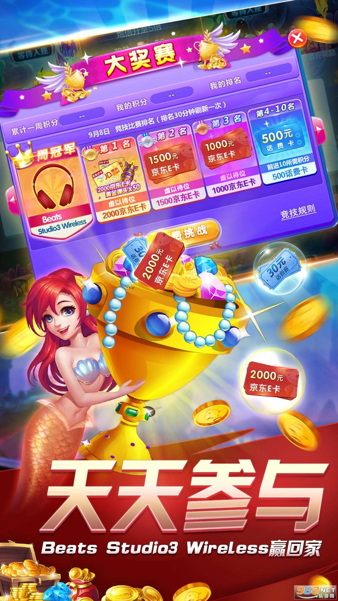 �����������Ӯ������Ϸv1.2��ͼ1