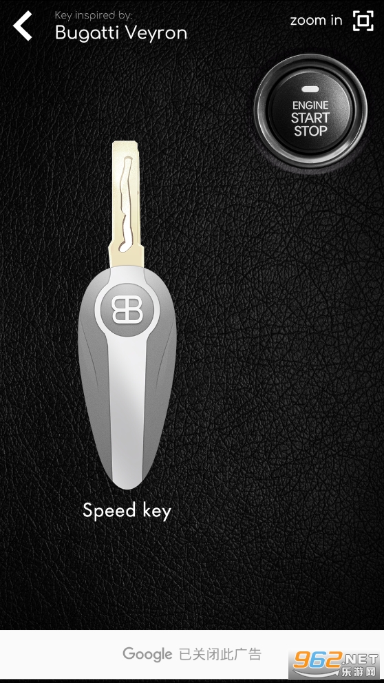 Supercars Keys(��������ģ����app��׿)v1.1.64 ���°��ͼ1