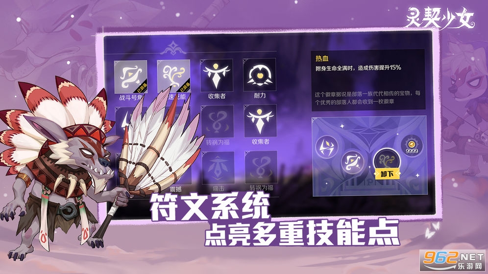 ������Ů��ʽ��v1.0.1�ٷ����ͼ1
