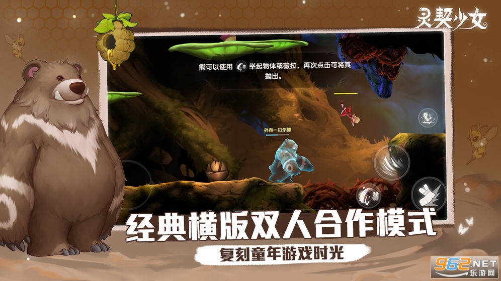 ������Ů��ʽ��v1.0.1�ٷ����ͼ2