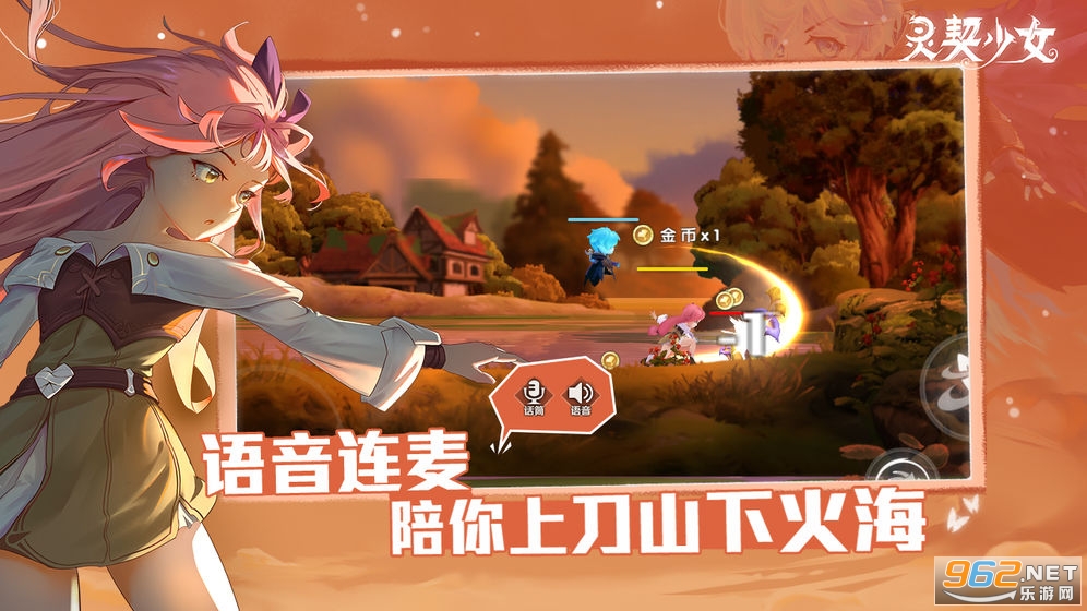 ������Ů��ʽ��v1.0.1�ٷ����ͼ4