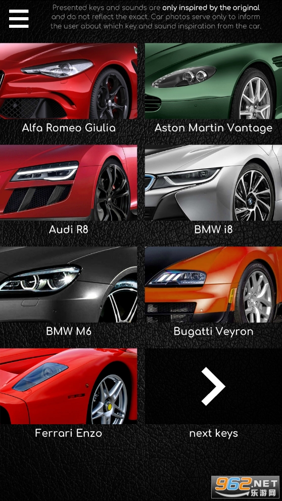 Supercars Keys(��������ģ����app��׿)v1.1.64 ���°��ͼ3