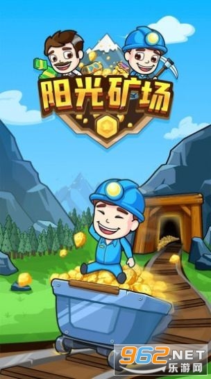 ����󳡷ֺ��v1.0.0 ��׬Ǯ��ͼ0