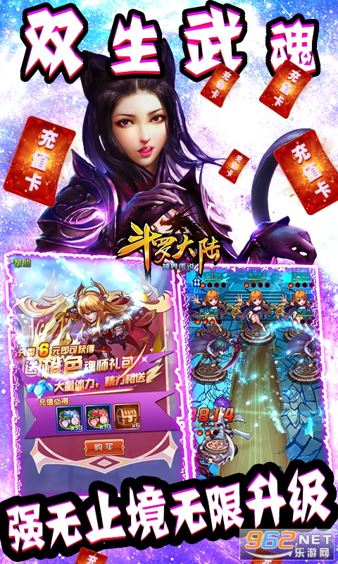 ���޴�½��紫˵��ǧ���ҽ�����ͼ2