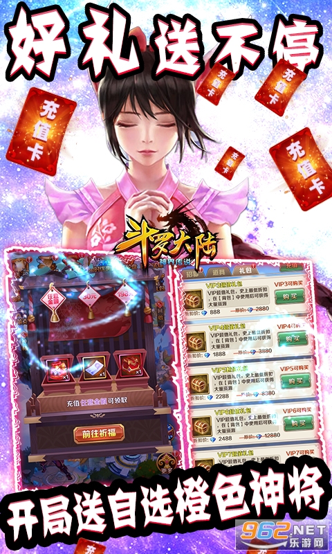���޴�½��紫˵��ǧ���ҽ�����ͼ4