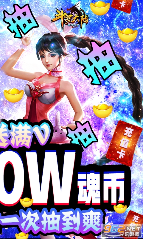 ���޴�½��紫˵��ˬ���ͼ1