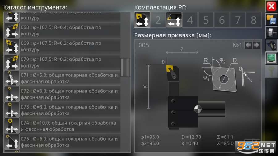 CNC Simulator Free(CNCģ������׿���İ�)v1.1.8 �ֻ����ͼ4