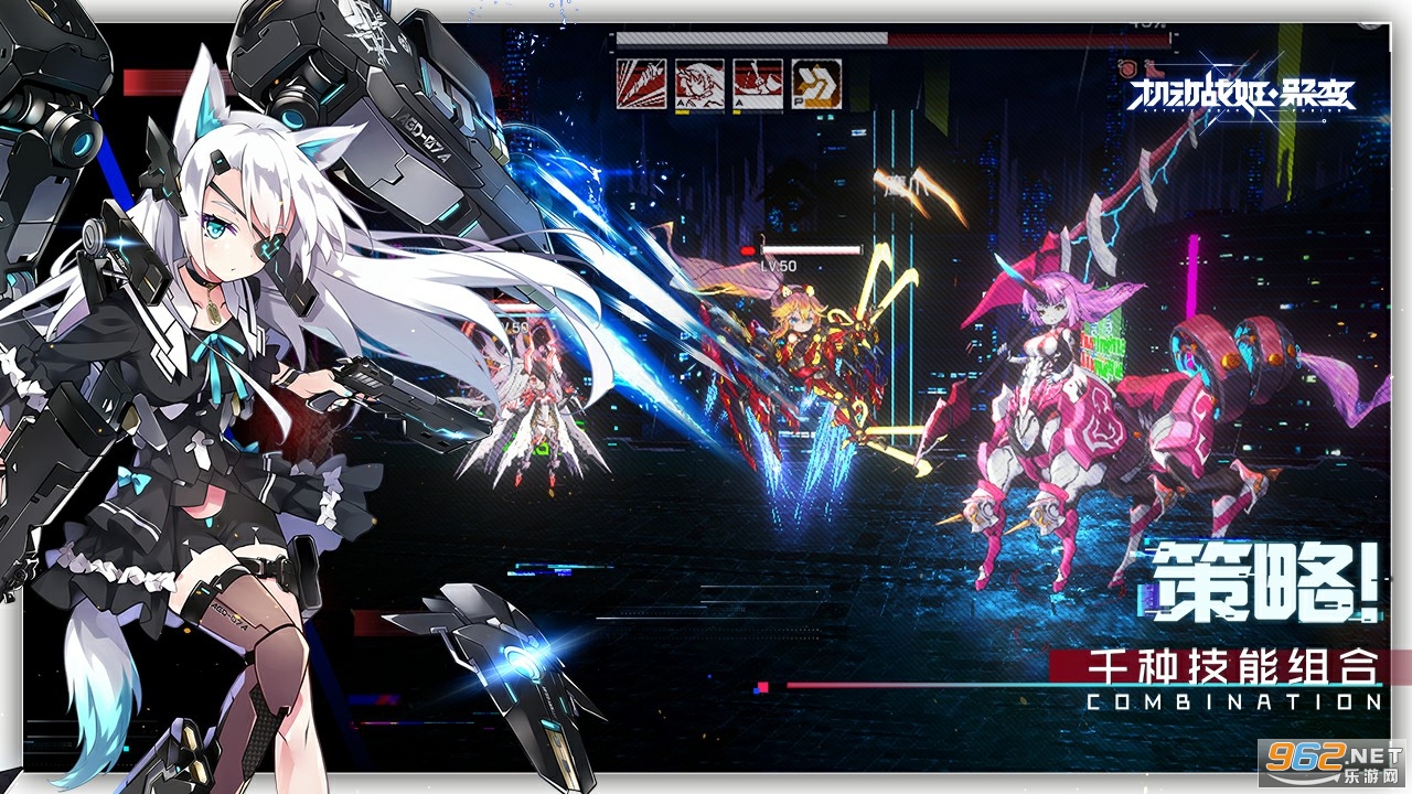 ����ս���۱䰲׿��v1.0.27 ���°��ͼ2