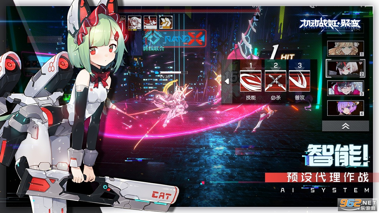 ����ս���۱䰲׿��v1.0.27 ���°��ͼ3
