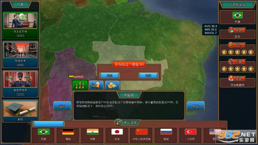 ��ʵ�������İ�v1.0 �ƽ�����޽�ҽ�ͼ1