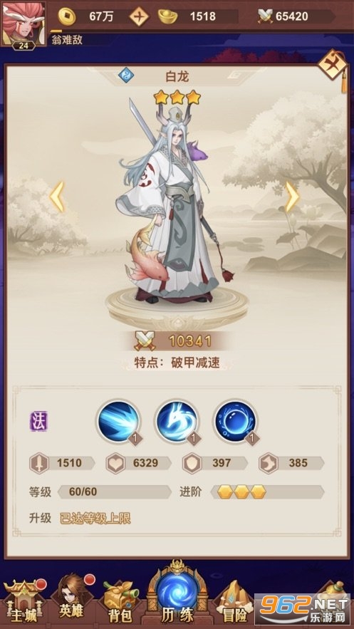 ����ħͯ�ٷ����ͼ1