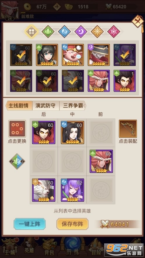 ����ħͯ�ٷ����ͼ4