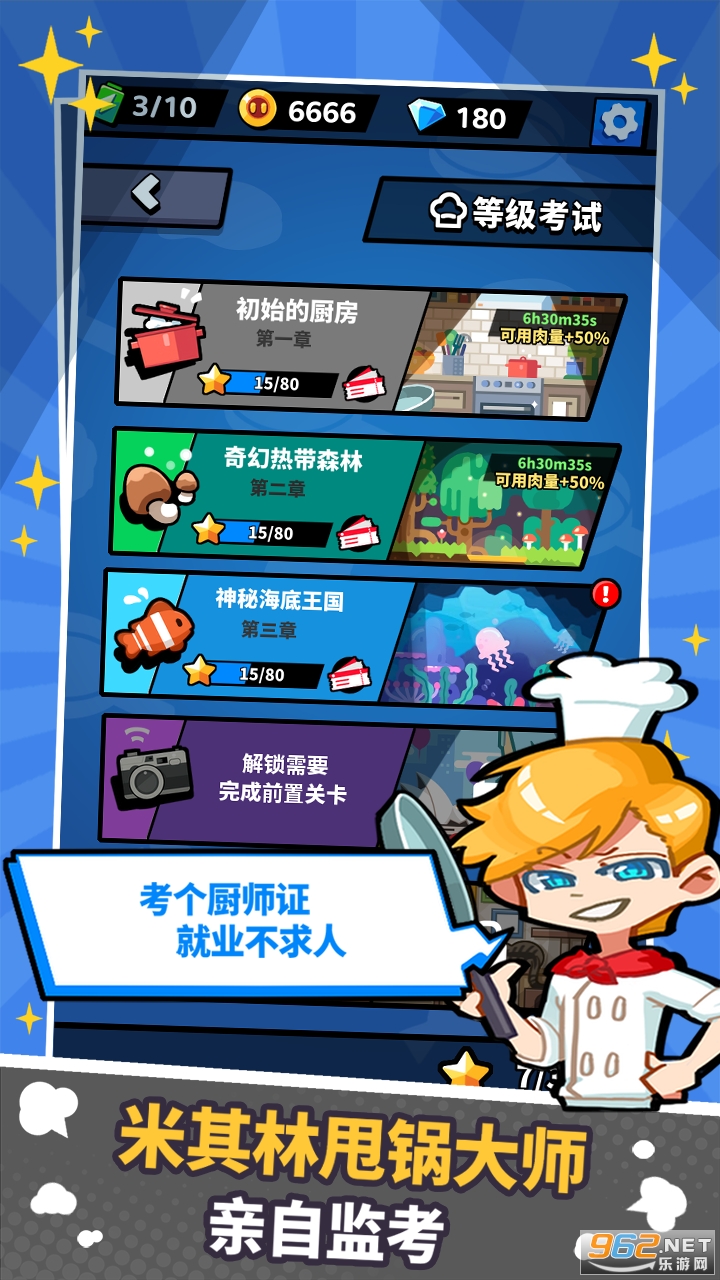 �������ҵĹ�������ʯ��v1.0.0��ͼ1