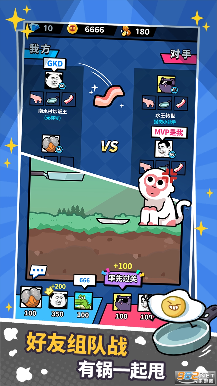 �������ҵĹ�������ʯ��v1.0.0��ͼ2