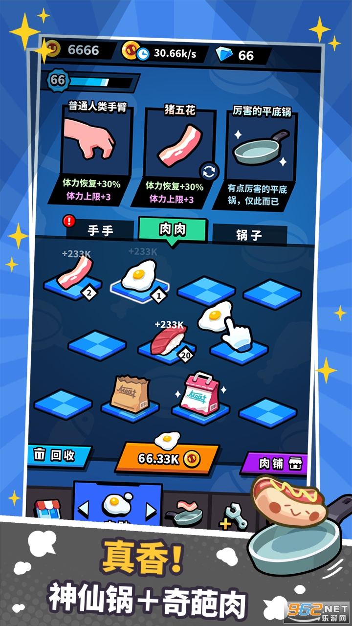 �������ҵĹ�������ʯ��v1.0.0��ͼ3