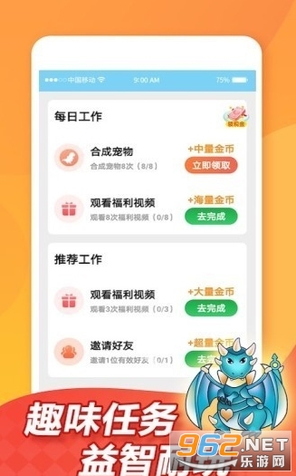 ������������v1.2.7 ���ֽ��ͼ2