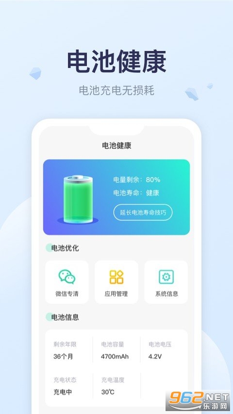 ����������ֽ�v2.2.0 �����ֽ�ͼ0
