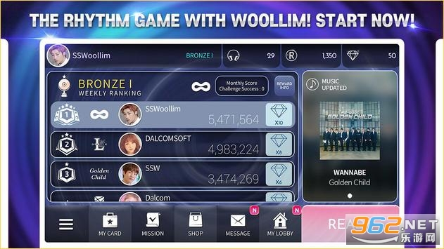 SuperStar WOOLLIM��װ����ͼ0