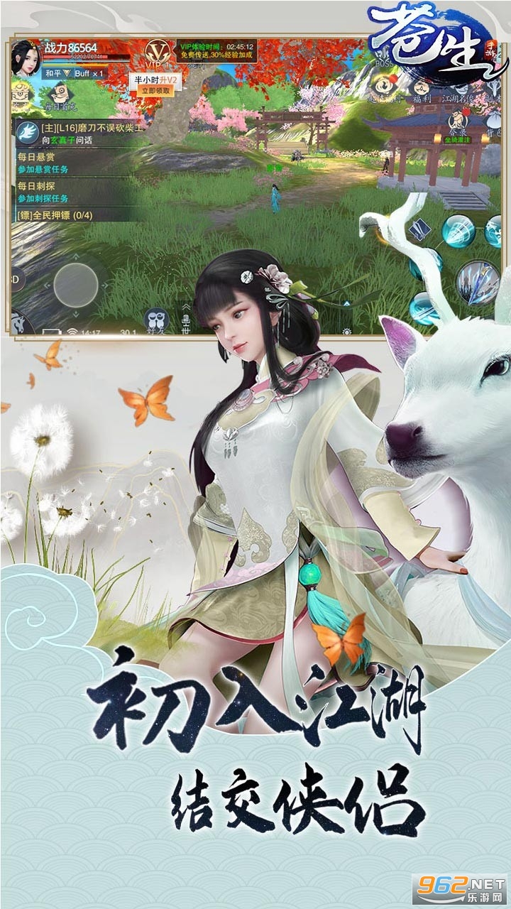 ����������Ե��Ϸ��ͼ1
