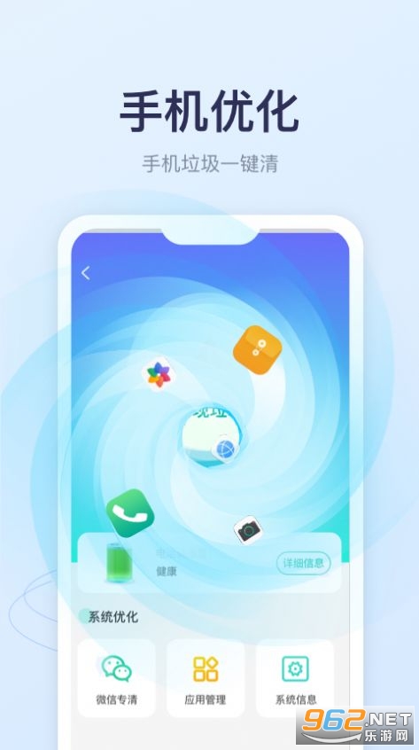 ��������׬Ǯv2.2.0 ���׬Ǯ��ͼ0