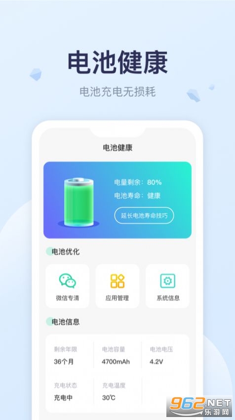 ��������׬Ǯv2.2.0 ���׬Ǯ��ͼ1