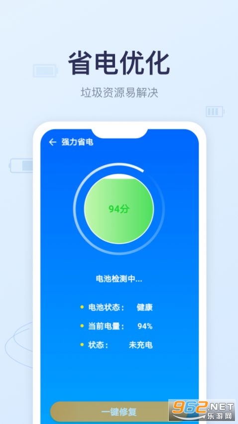 ��������׬Ǯv2.2.0 ���׬Ǯ��ͼ2