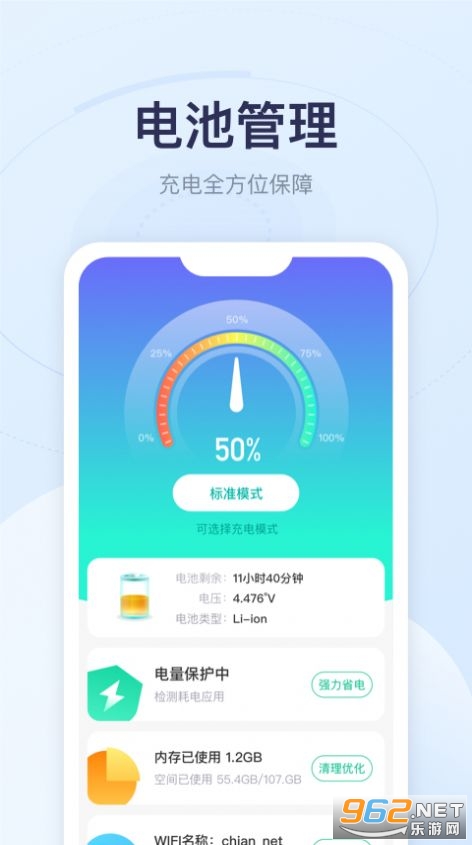 ��������׬Ǯv2.2.0 ���׬Ǯ��ͼ3