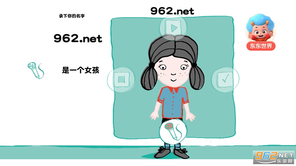 �ҵ�һ������v1.0 ��׿���ͼ2
