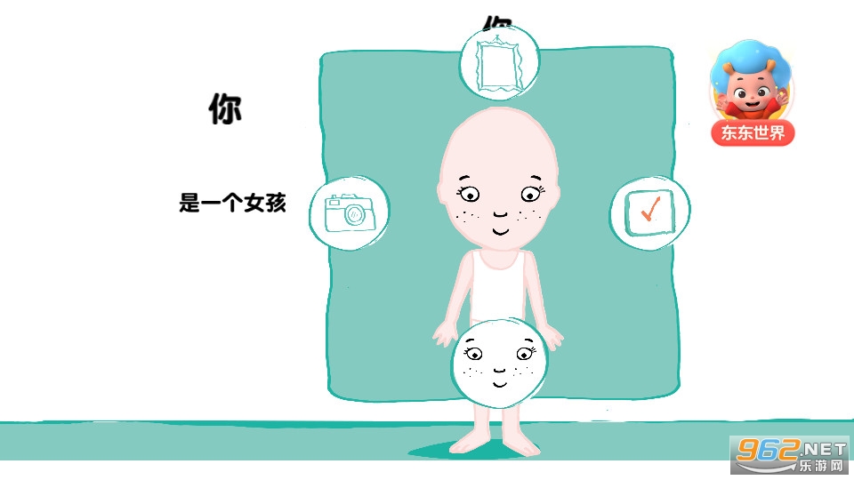 �ҵ�һ������v1.0 ��׿���ͼ4
