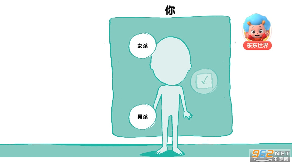 �ҵ�һ������v1.0 ��׿���ͼ5