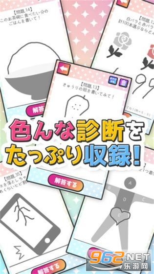 �滭�Ը������Ϸ��ͼ0