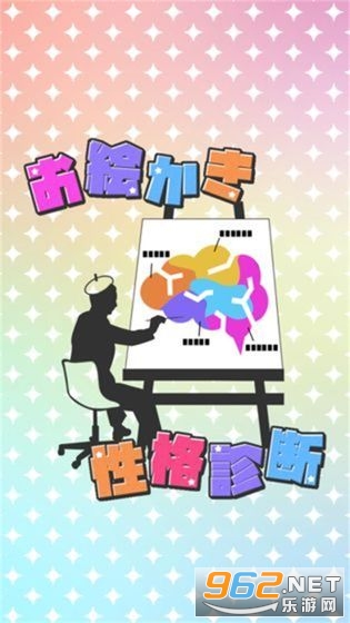 �滭�Ը������Ϸ��ͼ1