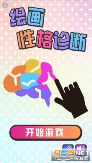 �滭�Ը������Ϸ��ͼ4