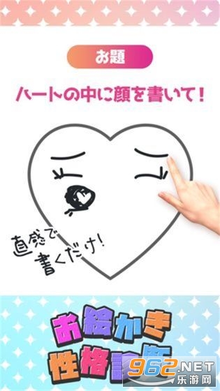 �滭�Ը������Ϸ��ͼ3
