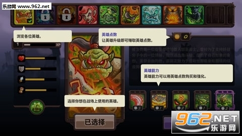 ��������ս4���������ƽ�����°��ͼ3