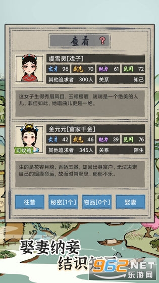 �����������ΰ�v3.2 ���°��ͼ2