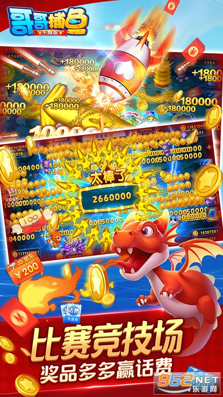 1Ԫ������Ϸ��ͼ2