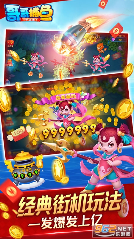1Ԫ������Ϸ��ͼ3