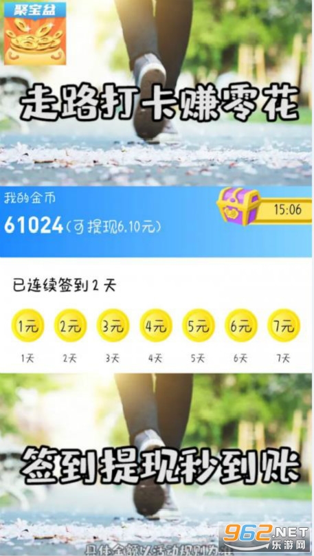 ���۱�������v1.0.9 �����ֽ�ͼ1