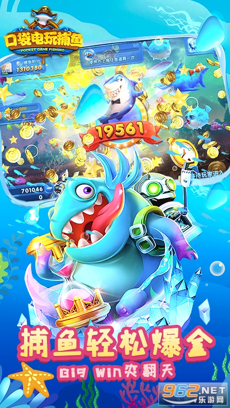 ���벶����Ϸ�ֻ���v1.0.0��ͼ4