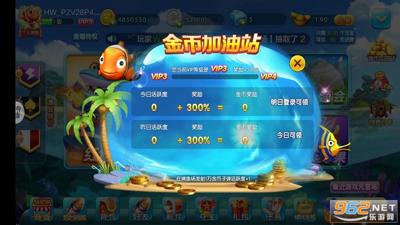 ����ֲ��㰲׿��v5.0 ��׿���ͼ2