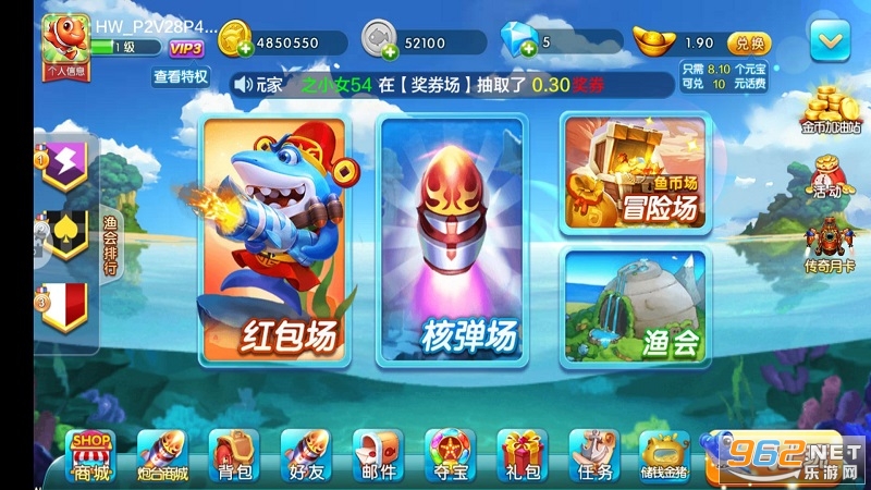 ����ֲ��㰲׿��v5.0 ��׿���ͼ3