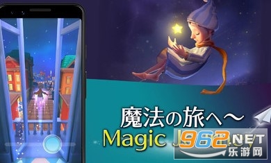 魔术之旅音乐冒险 魔术之旅音乐冒险