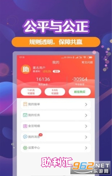 ������׬Ǯapp